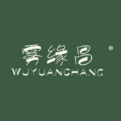 雾缘昌