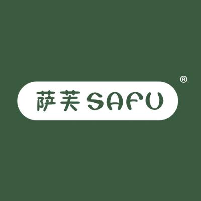 萨芙