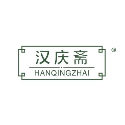 汉庆斋
