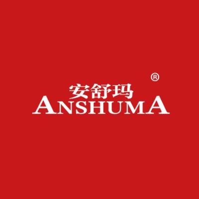 安舒玛