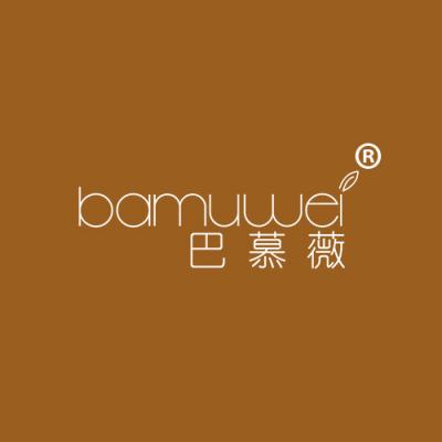 巴慕薇