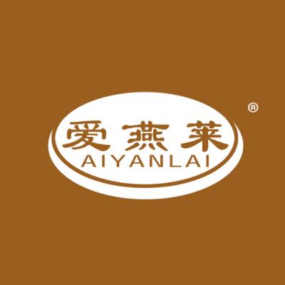 爱燕莱