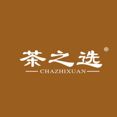 茶之选