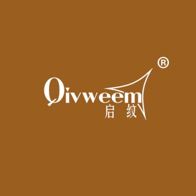 启纹 QIVWEEM