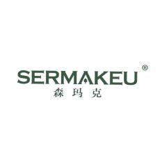 森玛克 SERMAKEU