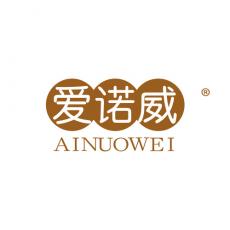 爱诺威
