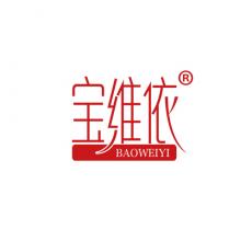 宝维依