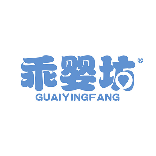 乖婴坊