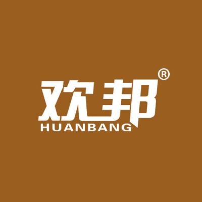 欢邦