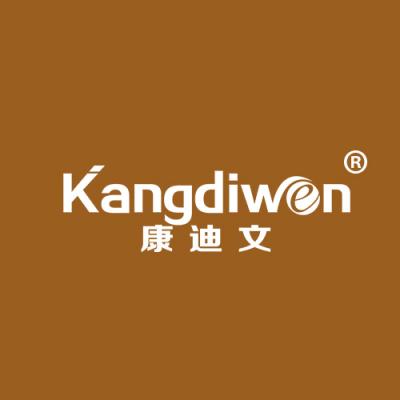康迪文