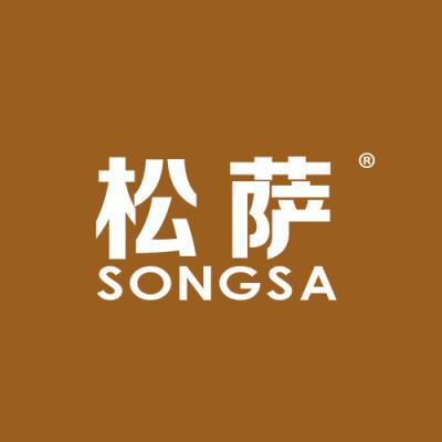 松萨