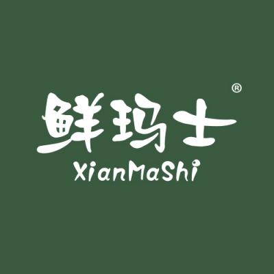 鲜玛士