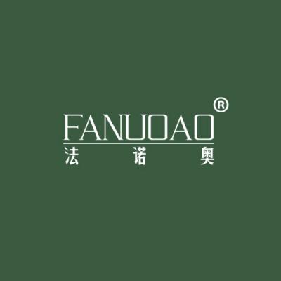 法诺奥