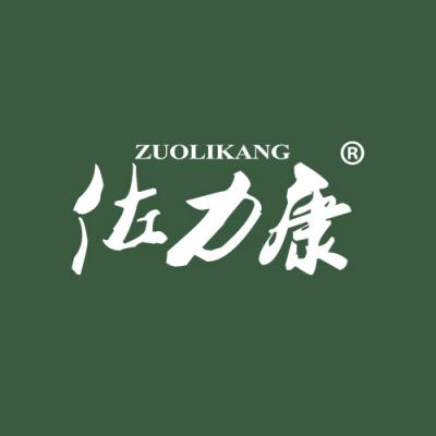 佐力康