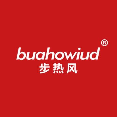 步热风 BUAHOWIUD