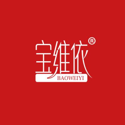 宝维依