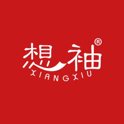 想袖