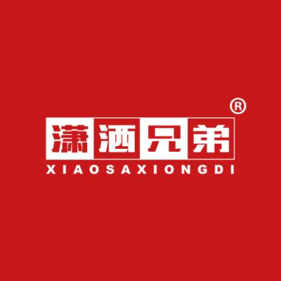 潇洒兄弟