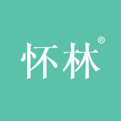 怀林