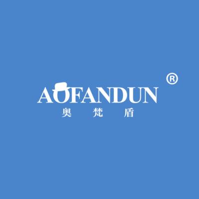 奥梵盾