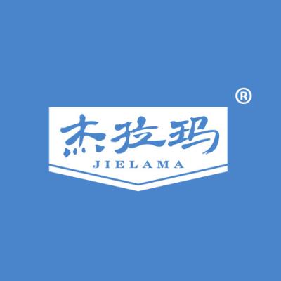 杰拉玛