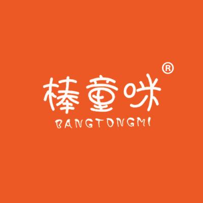 棒童咪