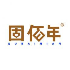 固佰年