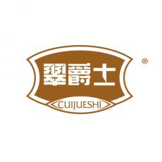 翠爵士