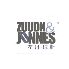 左丹·琼斯 ZUUDN&JONNES