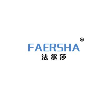 法尔莎