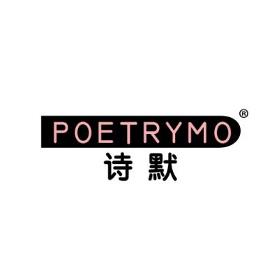 诗默 POETRYMO