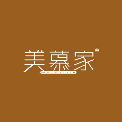 美慕家