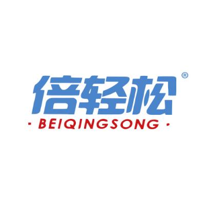 倍轻松