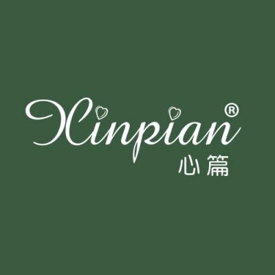 心篇