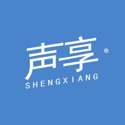声享