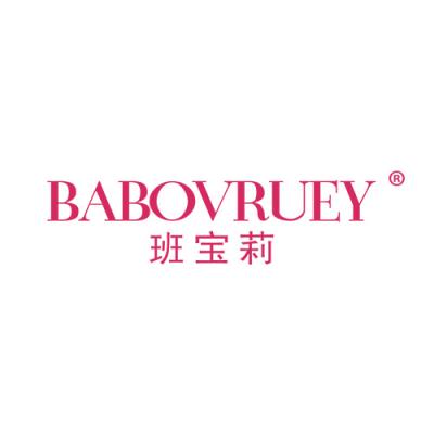 班宝莉 BABOVRUEY