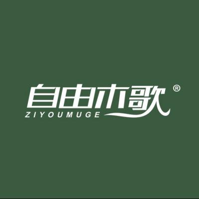 自由木歌