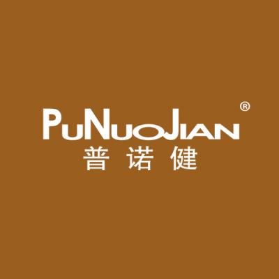 普诺健