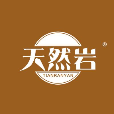 天然岩