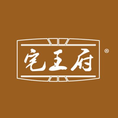 宅王府