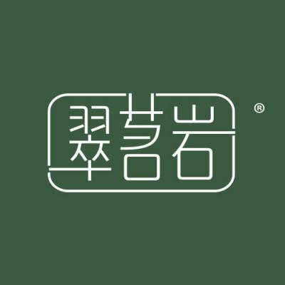 翠茗岩