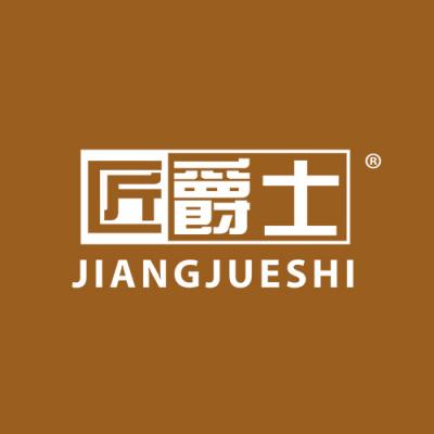 匠爵士