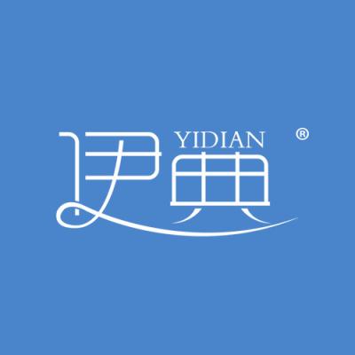 伊典