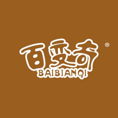 百变奇