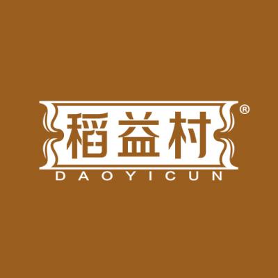 稻益村