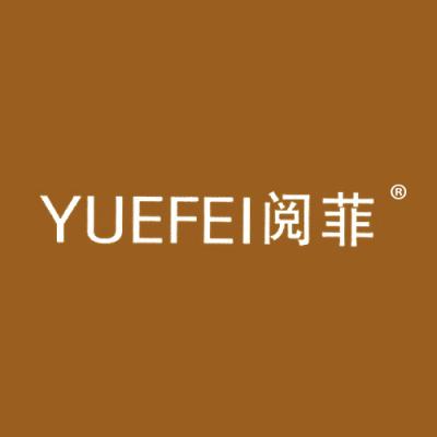 阅菲