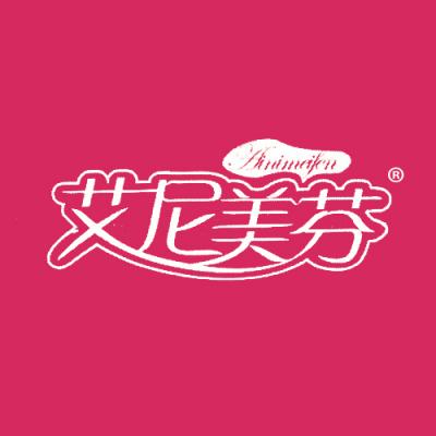 艾尼美芬