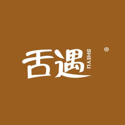 舌遇