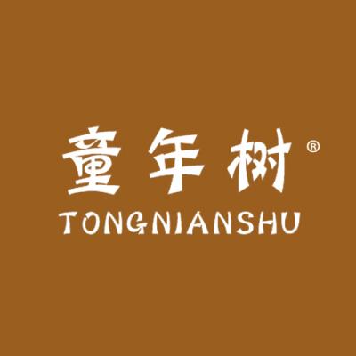 童年树