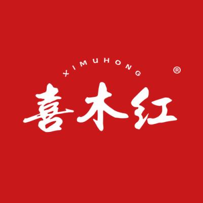 喜木红
